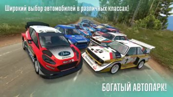 CarX Rally