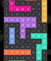 Филворды: найди слова