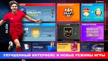 Dream League Soccer 2022