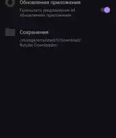 Скачать видео с Рутуба