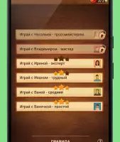 Шашки онлайн