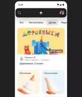 Дзен − видео, статьи, новости