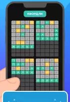 Вордли: угадай слова из 5 букв