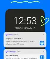 Mail: почта, облако, календарь