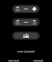Шашки без интернета на двоих
