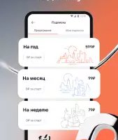 Whoosh — аренда самокатов