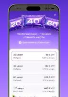 Юрент: аренда самокатов