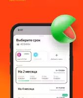 Яндекс Маркет: интернет-магазин