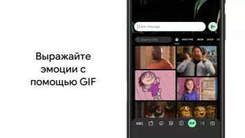 Gboard — Google клавиатура