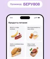 Мегамаркет