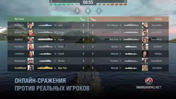 World of Warships Blitz War