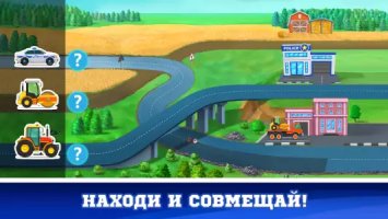 Машинки для детей