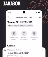 Яндекс Маркет для продавцов