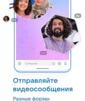 VK мессенджер