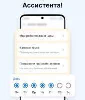 Getcontact