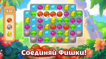 Вега Микc 3 в ряд