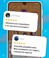 Целуй и знакомься