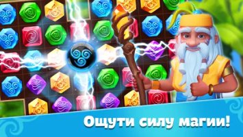 Планета самоцветов - три в ряд