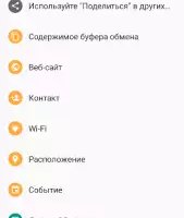 Сканер QR и штрих-кодов