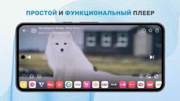 TV+ онлайн: цифровое HD ТВ