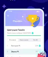 Учи.ру 0–4 класс