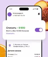 Мегамаркет