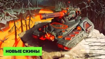 Танки онлайн