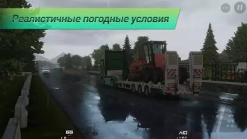 Truckers of Europe 3 — симулятор дальнобойщика