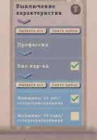 Shelter (Бункер) для компании