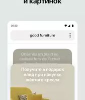 Яндекс старт