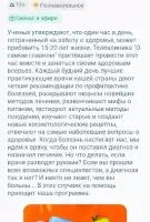 Программа передач ТВ каналов