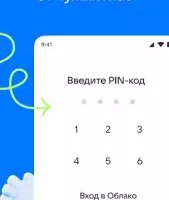 Облако Mail: хранилище фото