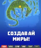 WorldBox - симулятор Бога