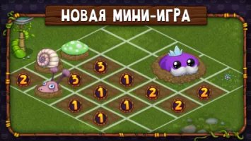My Singing Monsters (Мои поющие монстры)