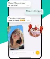 ДругВокруг