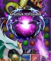 Empires & Puzzles (Империя пазлов)