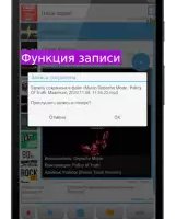 Просто радио онлайн