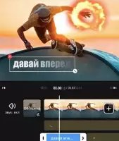 VivaVideo PRO