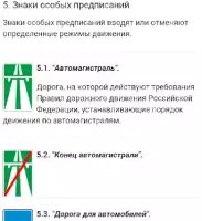 Билеты ПДД 2025: экзамен ПДД