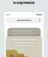 Яндекс старт (бета)