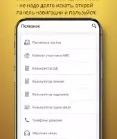 Личный кабинет военнослужащего (ЛКВ)