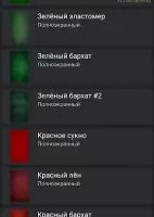 Тысяча (1000) - карты