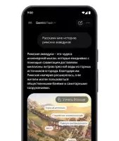 Google Gemini