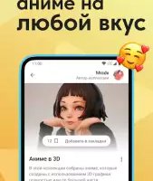 Аниксарт — аниме