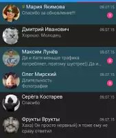 Kate Mobile для Вконтакте