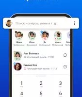Truecaller Premium