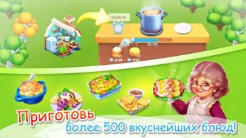 Семейная ферма