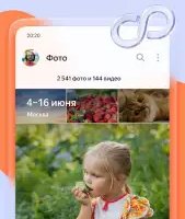 Яндекс диск