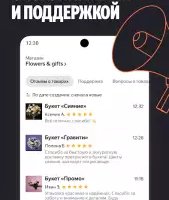 Яндекс Маркет для продавцов
