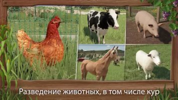 Farming Simulator 23 (FS23)